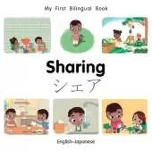 My First Bilingual BookSharing (EnglishJapanese)