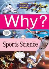 WHY? SPORTS SCIENCE