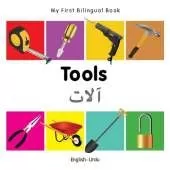 My First Bilingual Book -  Tools (English-Urdu)