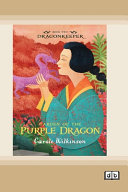 Dragonkeeper 2: Garden of the Purple Dragon (Dyslexia-Friendly Edition)
