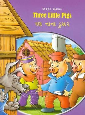 Three Little Pigs - English/Gujarati