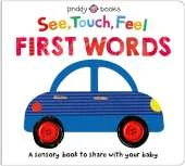 See, Touch, Feel: First Words: A sensory book to share with your baby