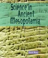 Science in Ancient Mesopotamia