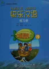 Kuaile Hanyu vol.3 - Workbook