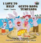 I Love to Help Gusto Kong Tumulong: English Tagalog Bilingual Edition