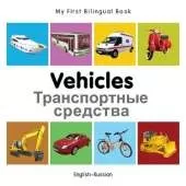 My First Bilingual Book -  Vehicles (English-Russian)