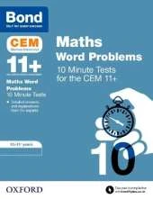 Bond 11+ CEM Maths Word Problems 10 Minute Tests: Ready for the 2025 Cambridge Select Insight exam: 10-11 Years