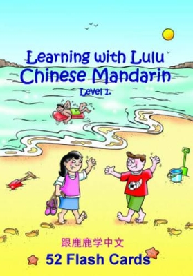 Learning with Lulu: Chinese Mandarin