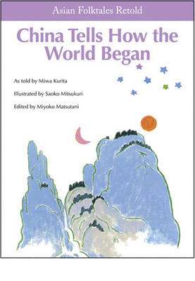 China Tells How the World Began