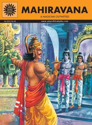 Mahiravana