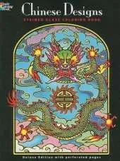 Chinese Designs Stained Glass Coloring Book