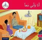 The Arabic Club Readers: Red A: My father and me