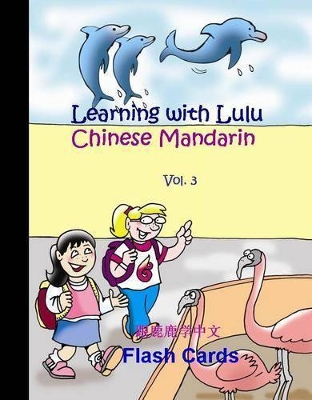 Learning with Lulu: Chinese Mandarin