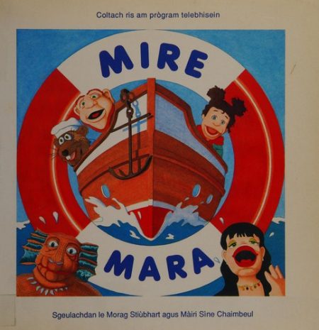 Mire Mara