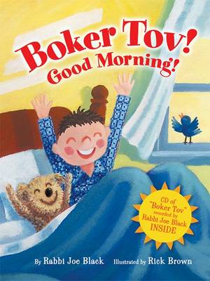 Boker Tov! Good Morning!