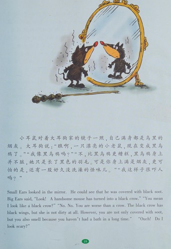 The Ringing Telephone