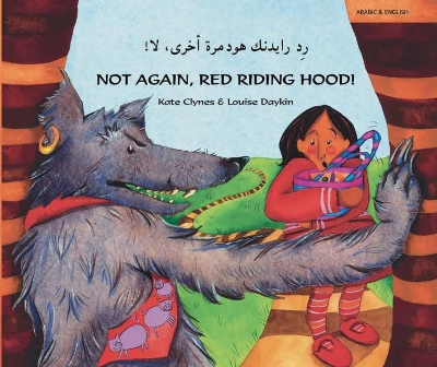 Not Again Red Riding Hood (Arabic/Eng)