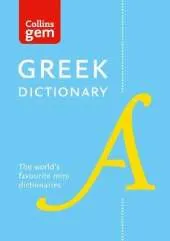 Greek Gem Dictionary: The World's Favourite Mini Dictionaries
