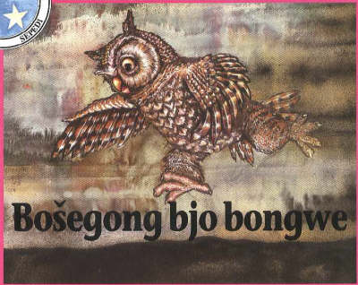 Bosegong Bjo Bongwe