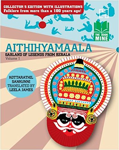 Aithihyamaala (Volume 1)