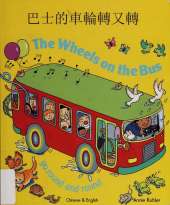 Wheels on the Bus