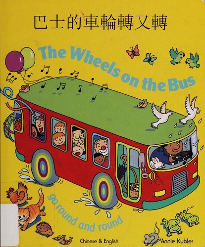 Wheels on the Bus