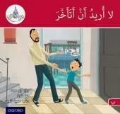 The Arabic Club Readers: Red B: I don't want to be late