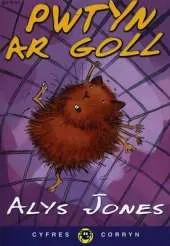 Pwtyn Ar Goll