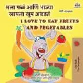 I Love to Eat Fruits and Vegetables (Marathi English Bilingual Edition)