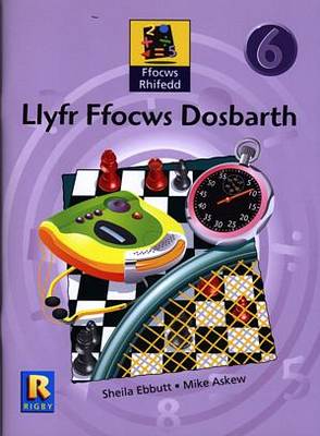 Llyfr Ffocws Dosbarth