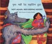 Not again, Red Riding Hood (Hindi/Eng)